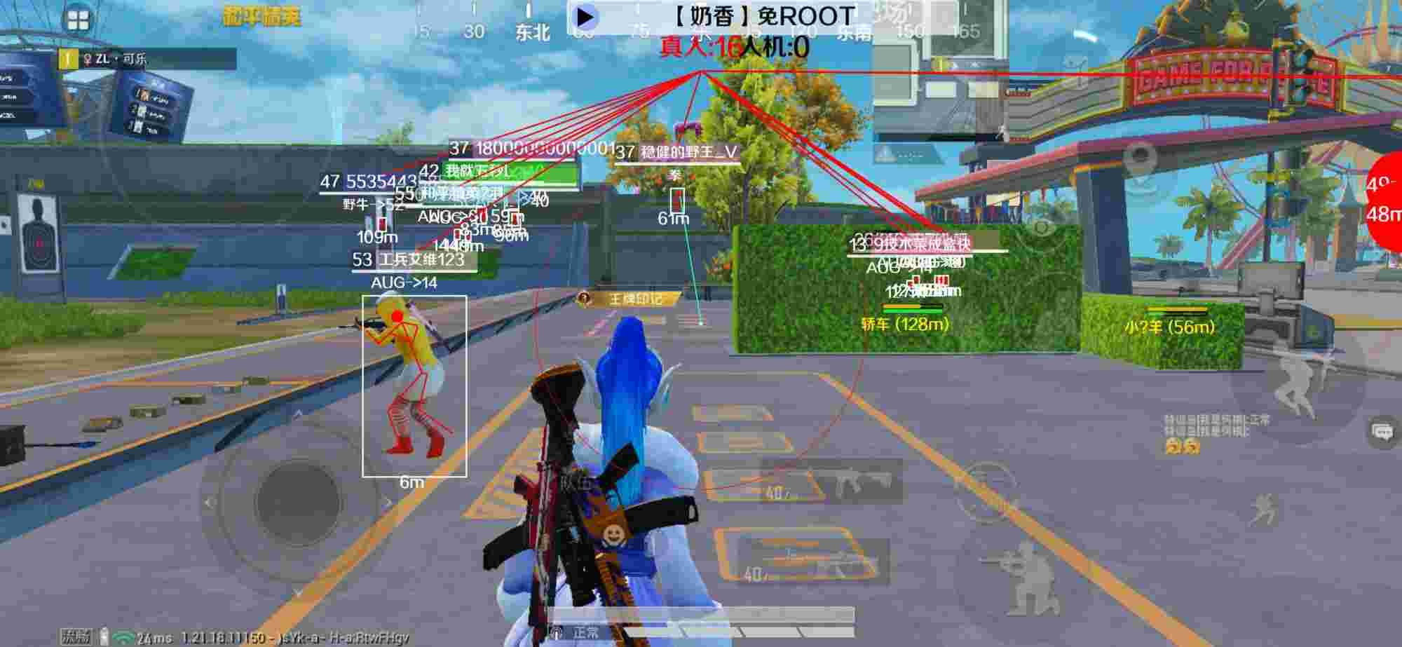 和平精英辅助《布丁》改名《奶香》依旧稳定中 - pubg卡密兑换网站辅助预览图
